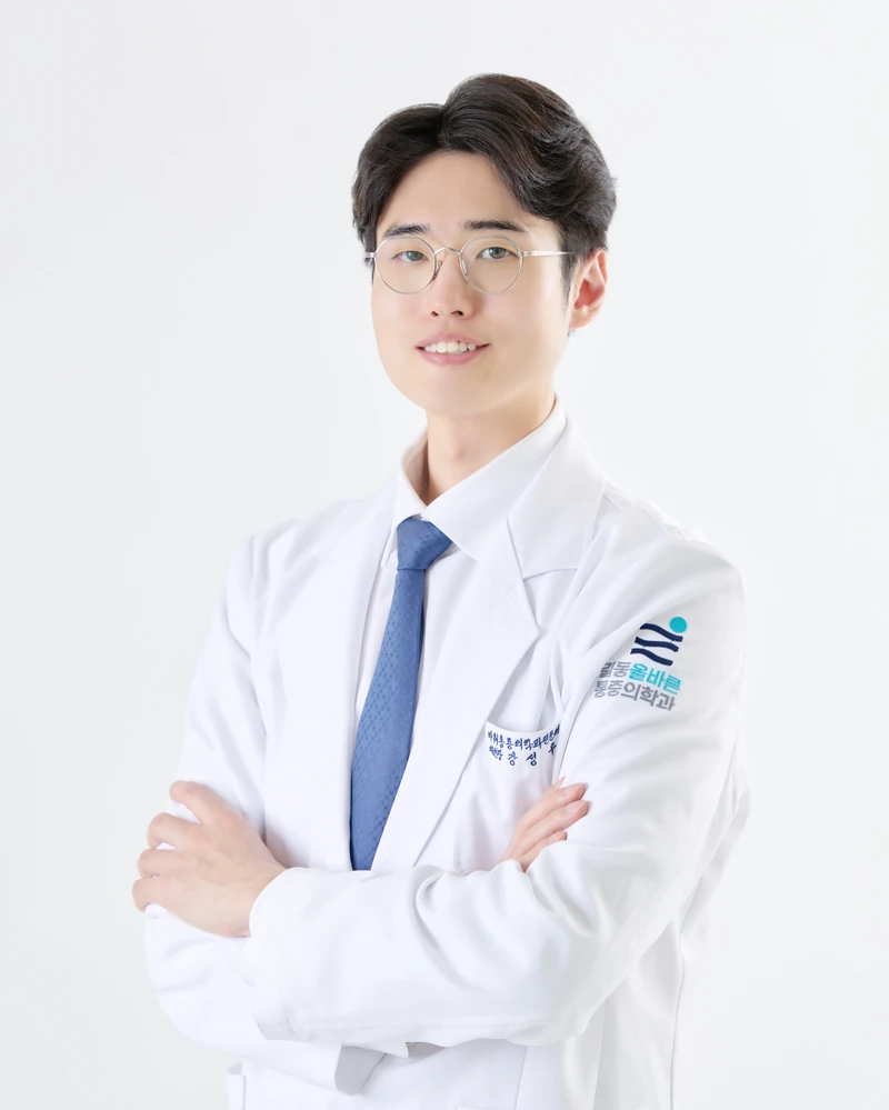 강성우 원장