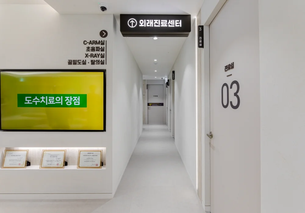 병원 내부 15
